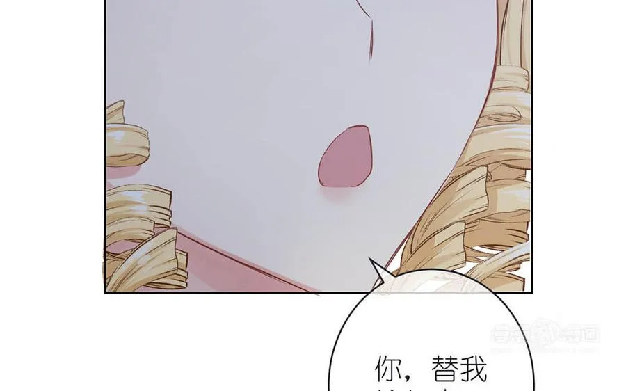 第27话 好戏开场 第94页