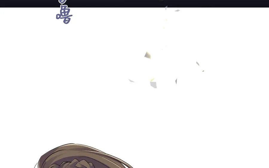 第27话 好戏开场 第98页