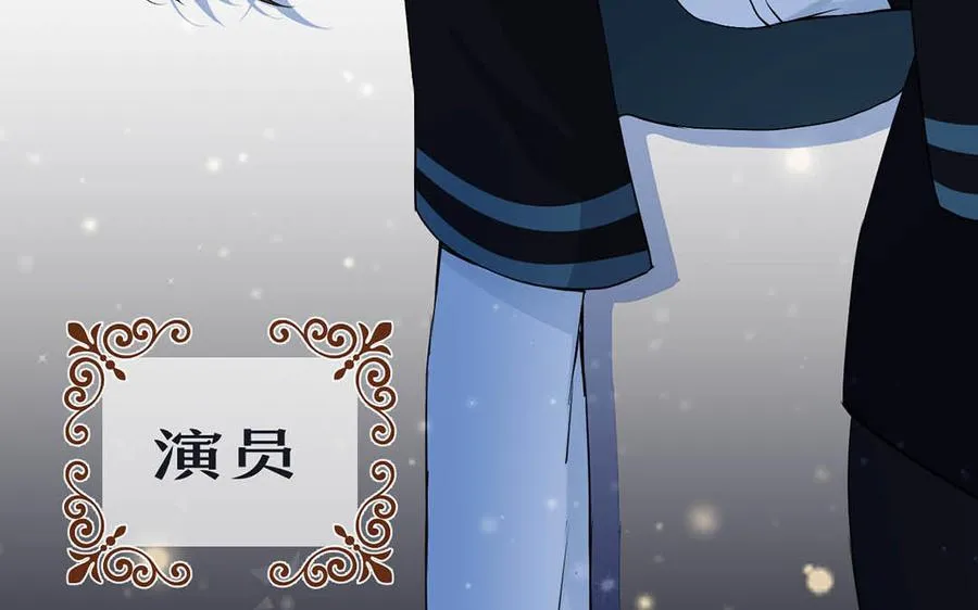 第27话 好戏开场 第100页