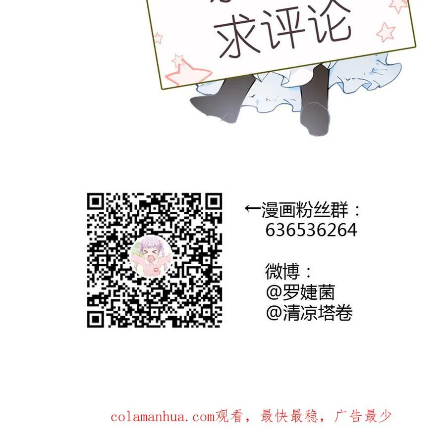 第27话 好戏开场 第123页
