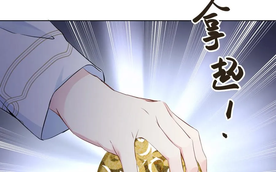 第28话 坠海 第22页