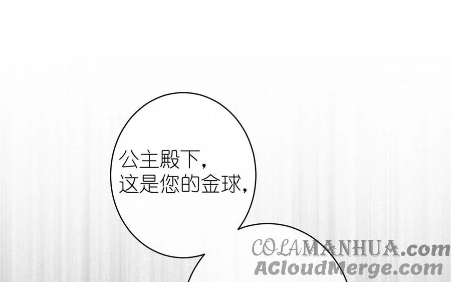 第28话 坠海 第29页