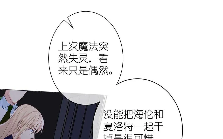 第28话 坠海 第36页