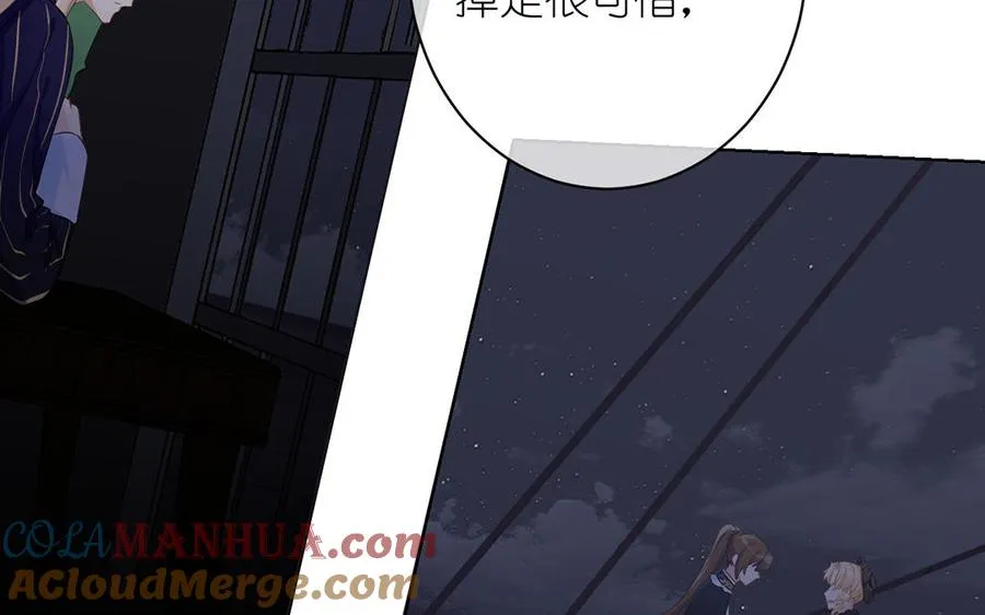 第28话 坠海 第37页