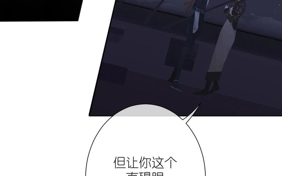 第28话 坠海 第38页