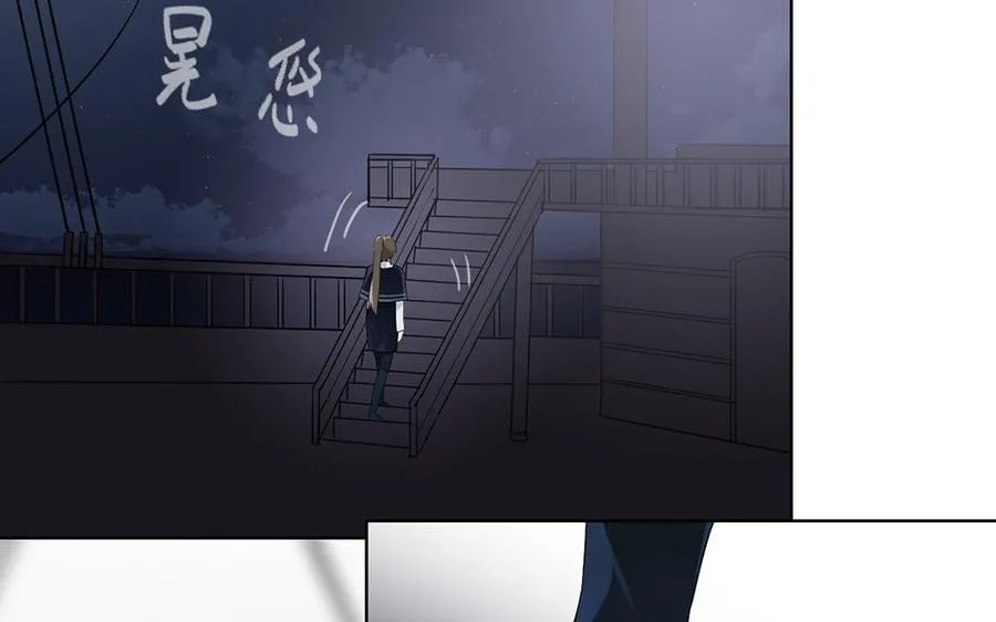 第28话 坠海 第52页