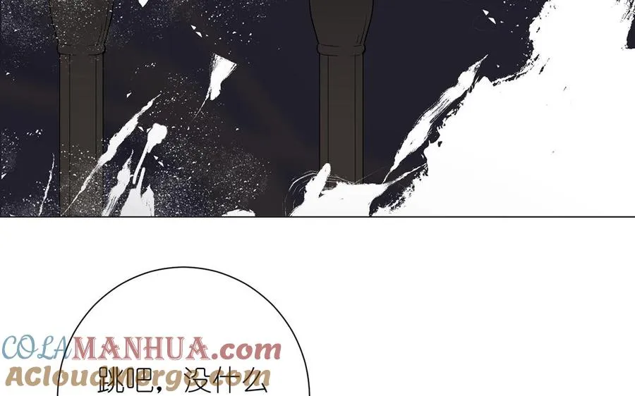 第28话 坠海 第57页