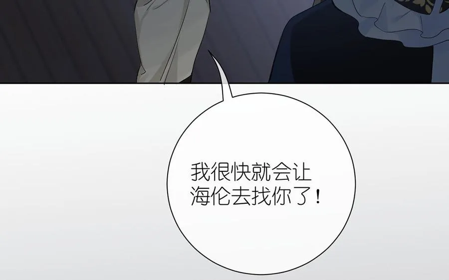 第28话 坠海 第59页