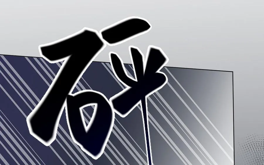 第28话 坠海 第60页