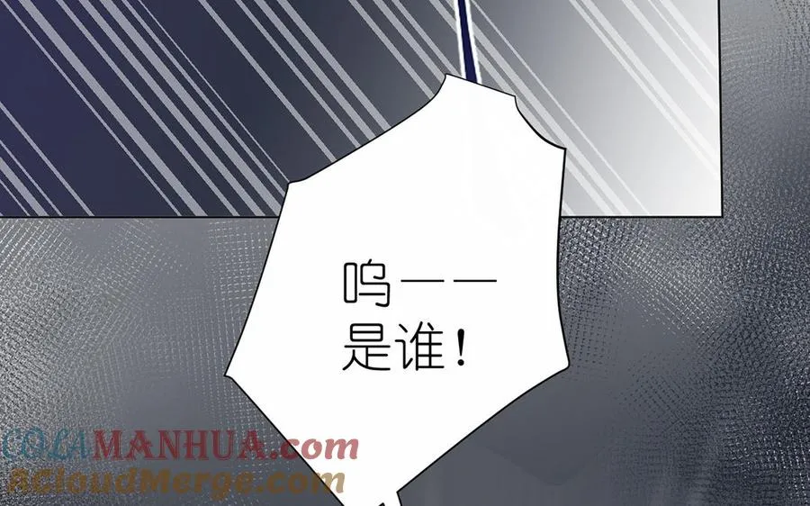 第28话 坠海 第61页