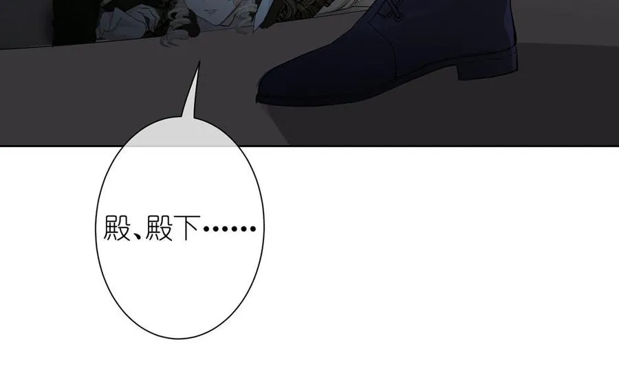 第28话 坠海 第66页