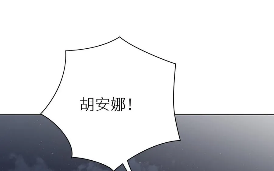 第28话 坠海 第67页
