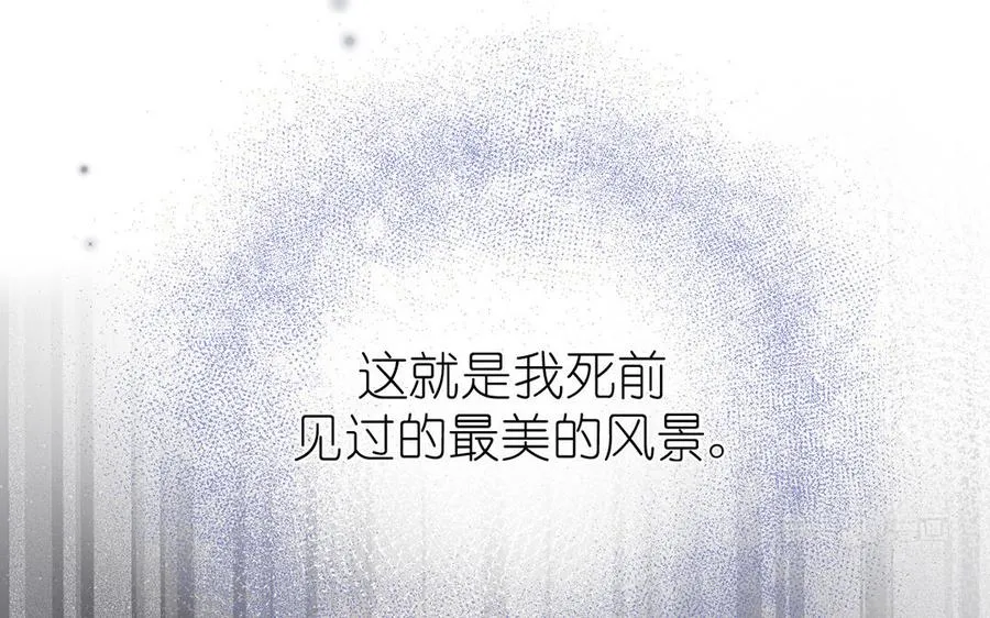 第28话 坠海 第84页
