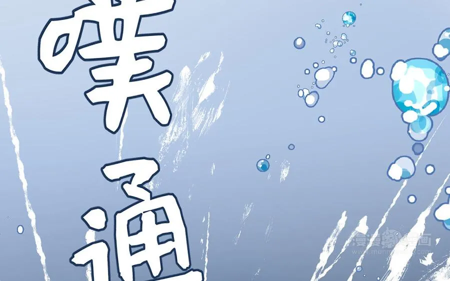第28话 坠海 第94页