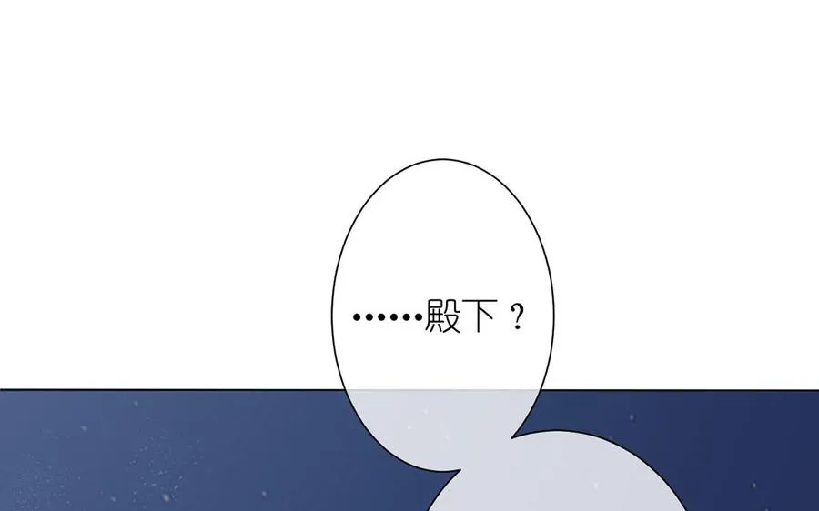第28话 坠海 第122页