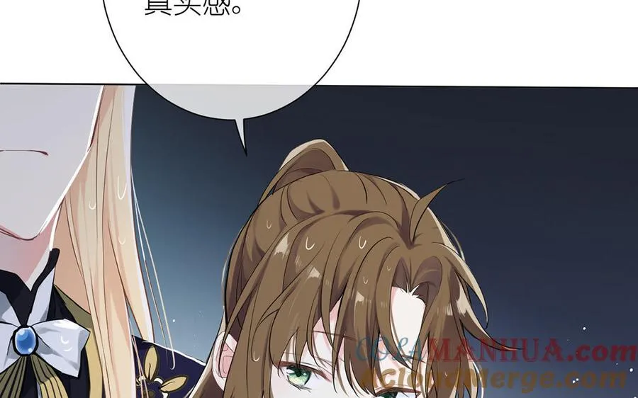 第28话 坠海 第129页