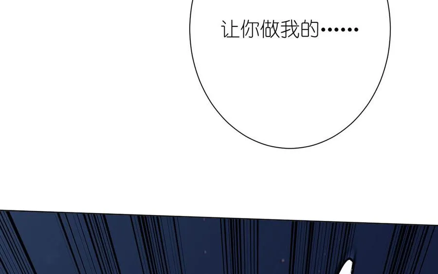 第28话 坠海 第135页
