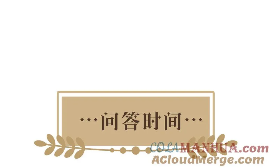 第28话 坠海 第145页