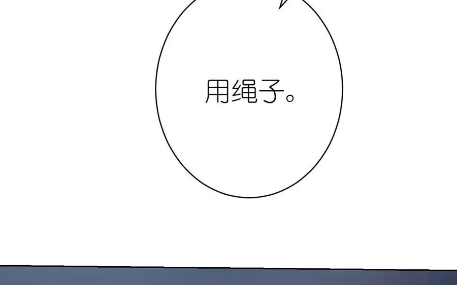 第29话 美人鱼之吻 第27页