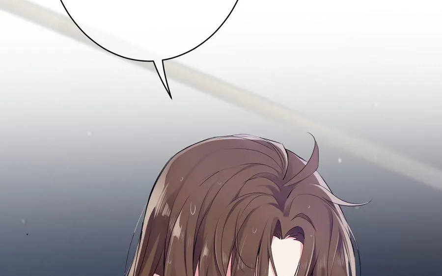 第29话 美人鱼之吻 第30页