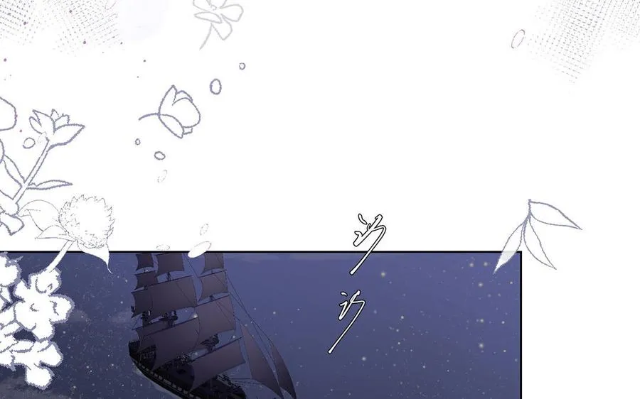 第29话 美人鱼之吻 第39页