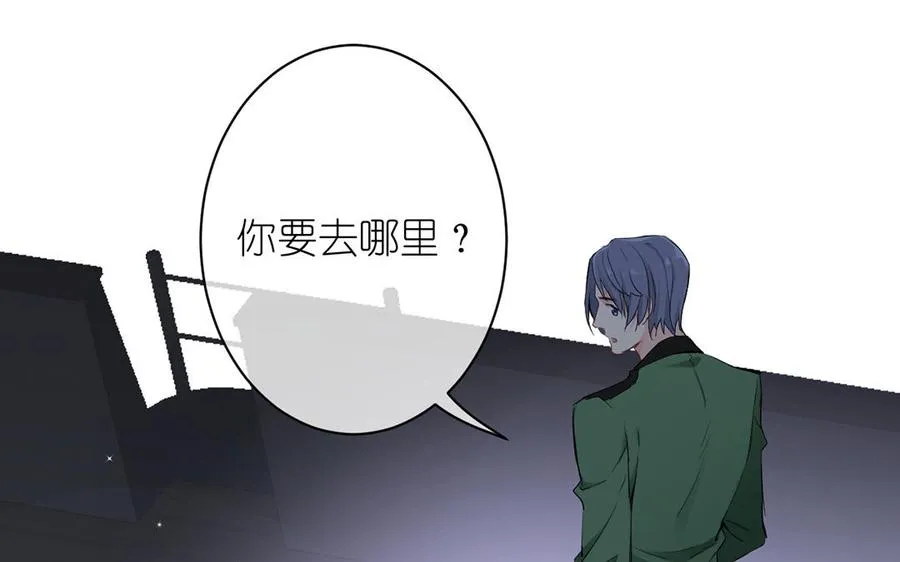 第29话 美人鱼之吻 第99页