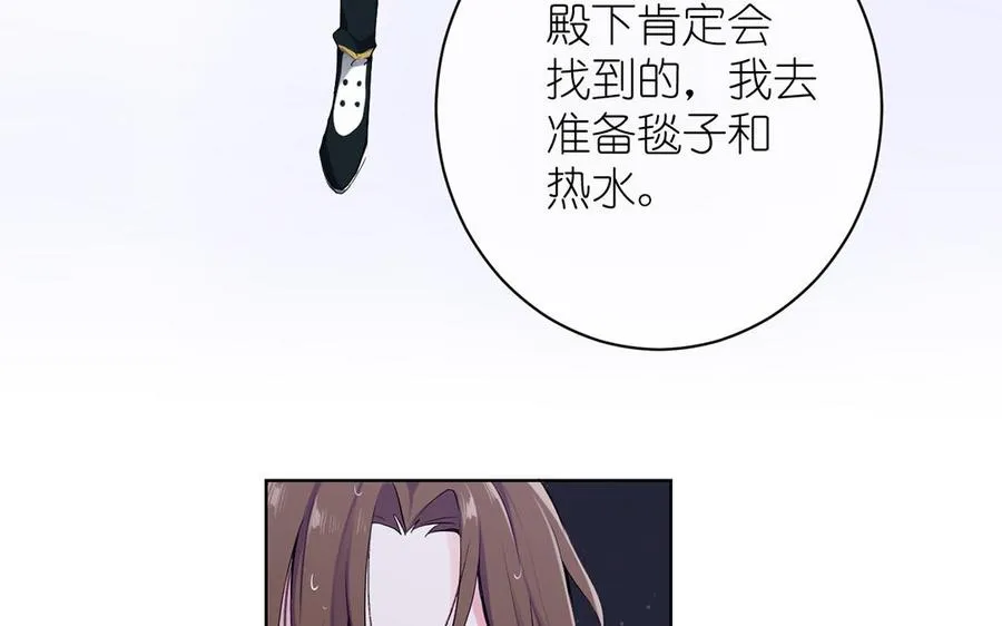 第29话 美人鱼之吻 第102页