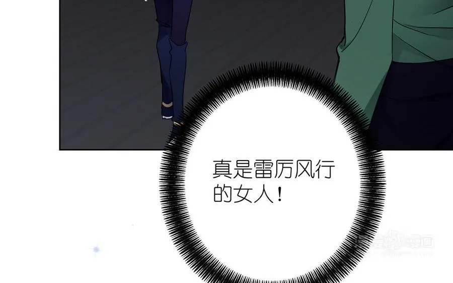 第29话 美人鱼之吻 第114页