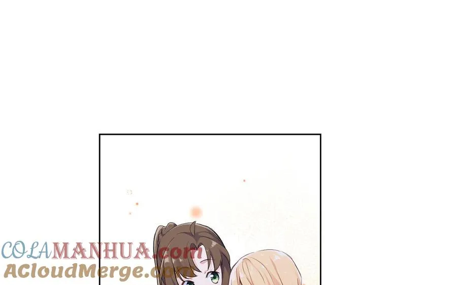 第30话 做我的侍卫 第13页