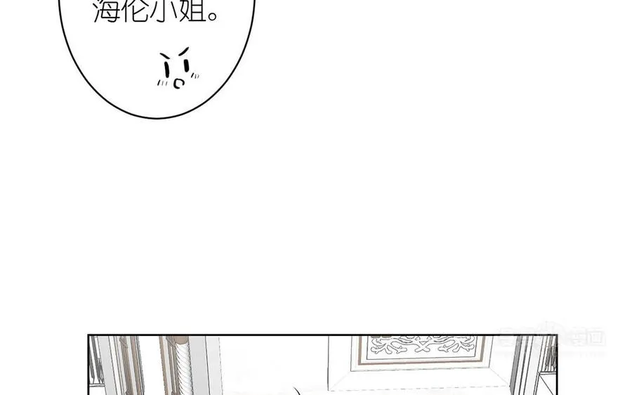 第30话 做我的侍卫 第34页