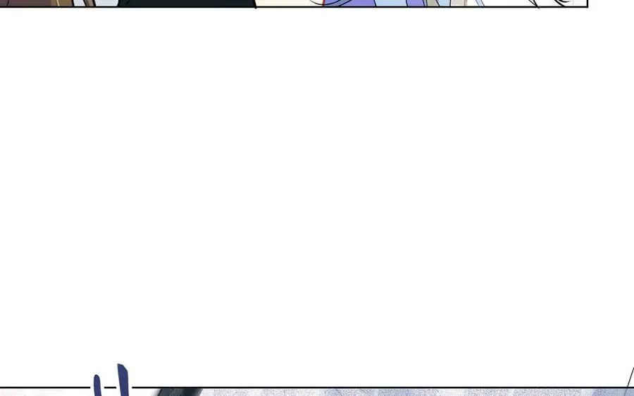 第30话 做我的侍卫 第87页