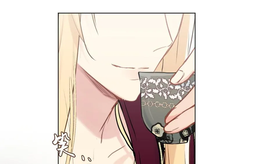 第30话 做我的侍卫 第100页