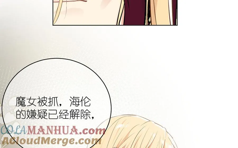 第30话 做我的侍卫 第101页