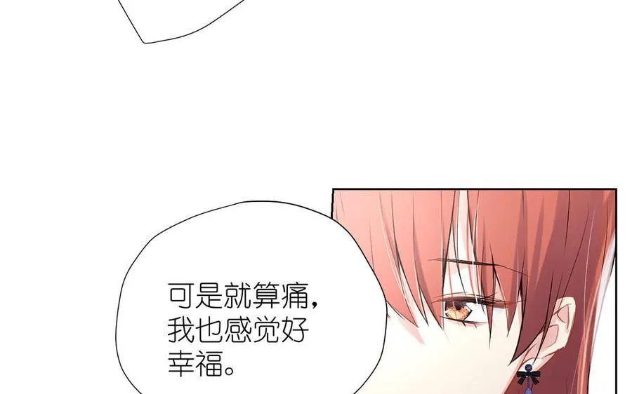 第31话 新工作 第10页