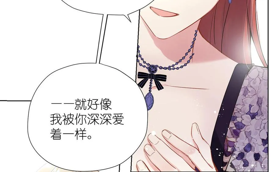 第31话 新工作 第11页