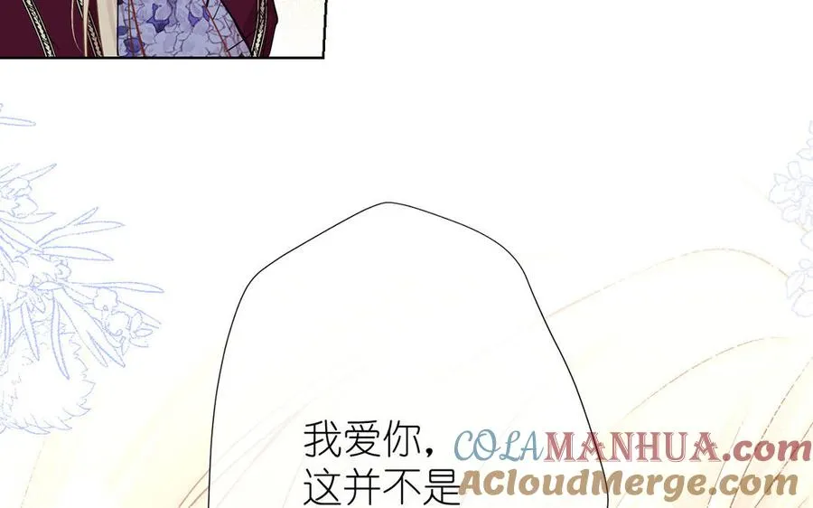 第31话 新工作 第13页