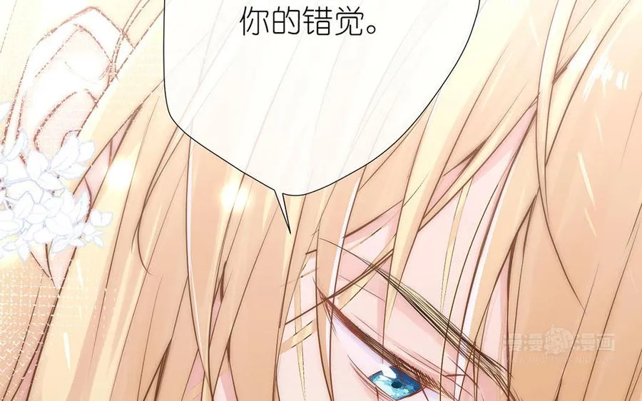 第31话 新工作 第14页