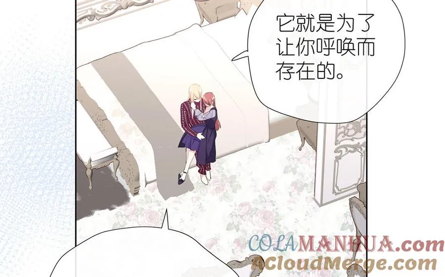 第31话 新工作 第17页