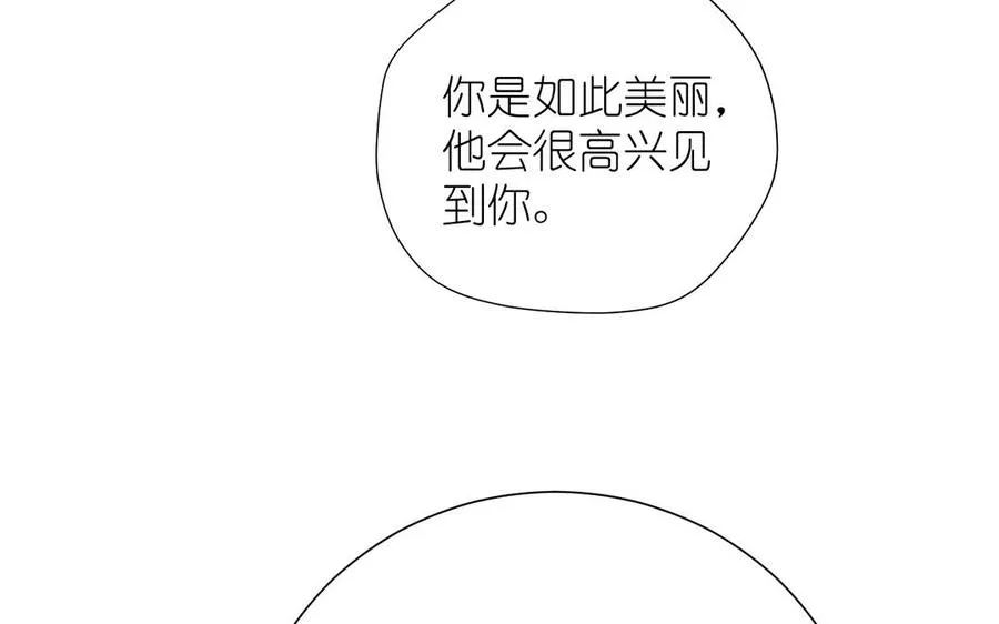第31话 新工作 第19页