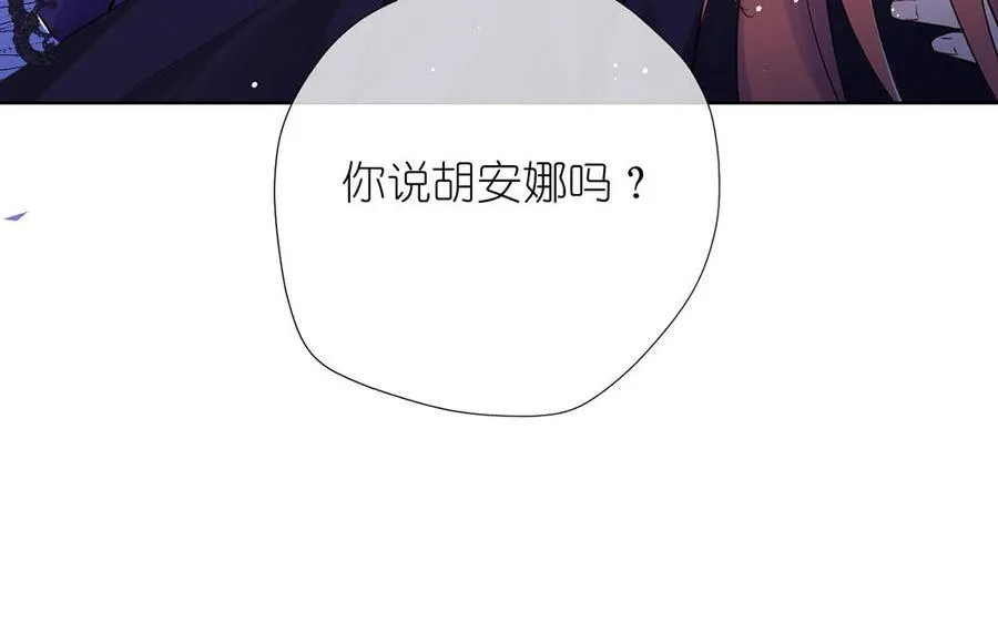 第31话 新工作 第23页