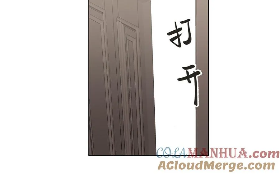 第31话 新工作 第33页
