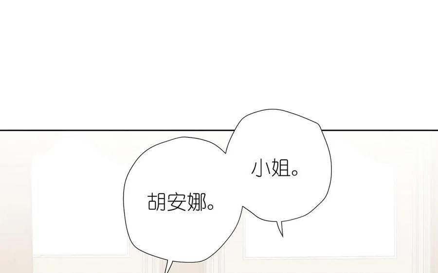 第31话 新工作 第40页