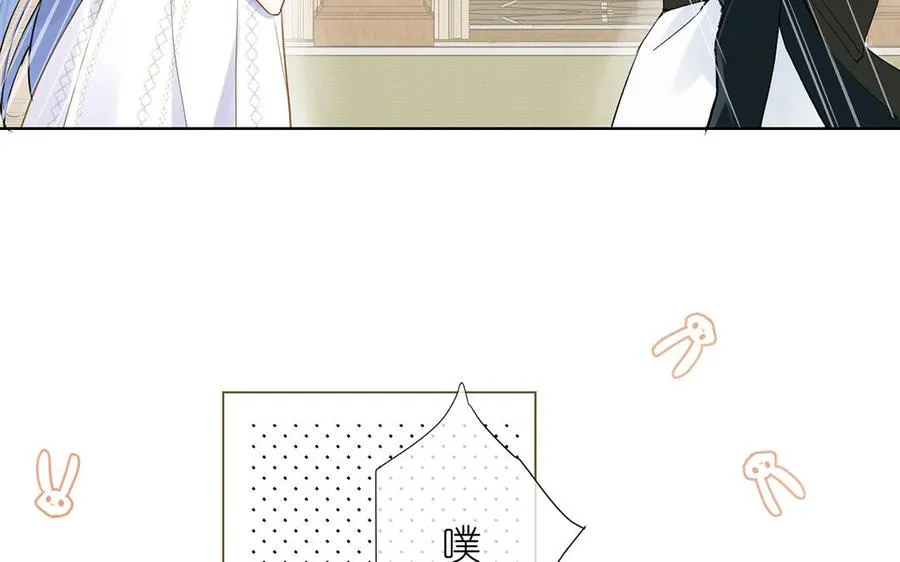 第31话 新工作 第42页