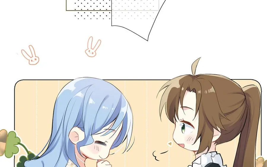 第31话 新工作 第43页