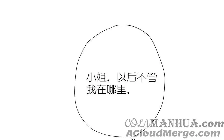 第31话 新工作 第45页