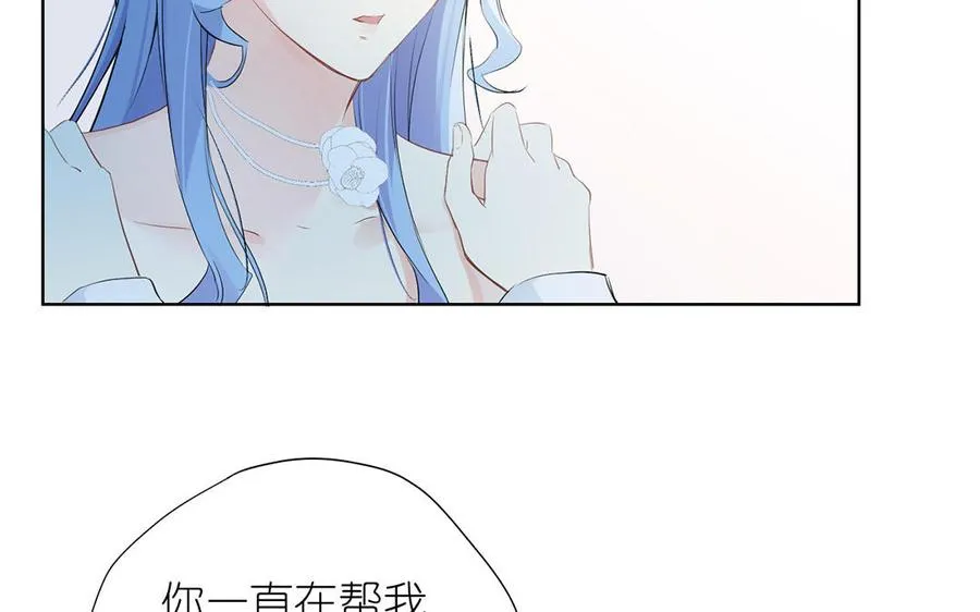 第31话 新工作 第50页