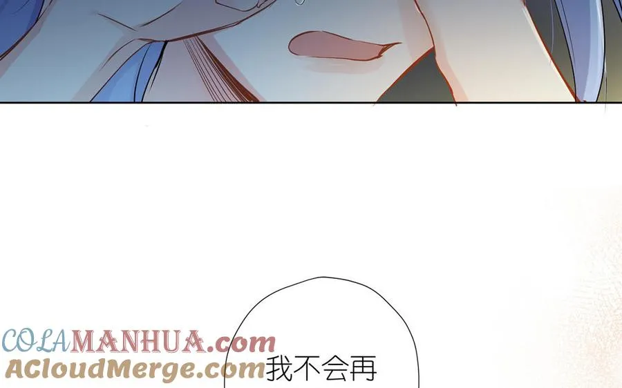 第31话 新工作 第53页