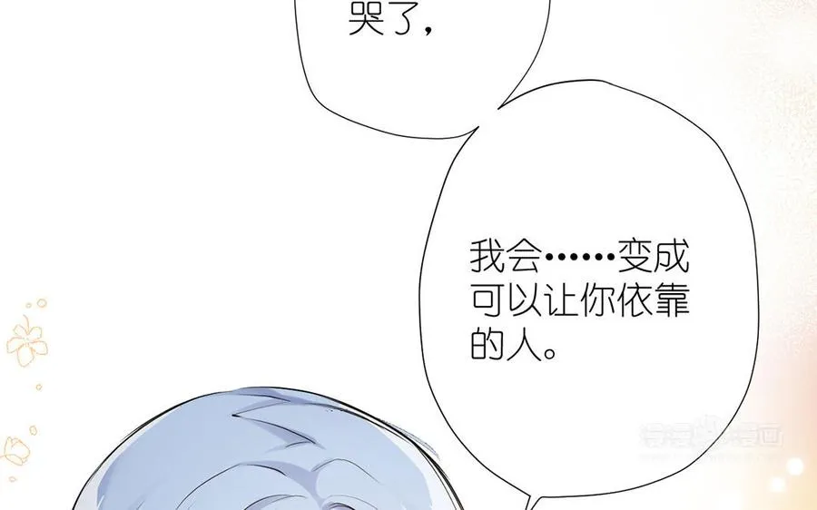 第31话 新工作 第54页