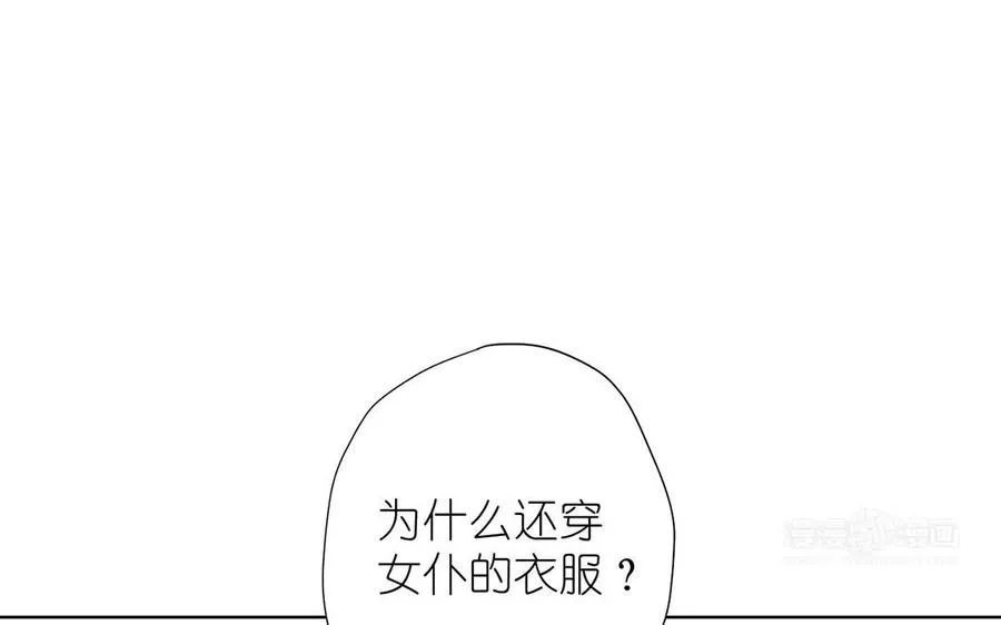第31话 新工作 第94页