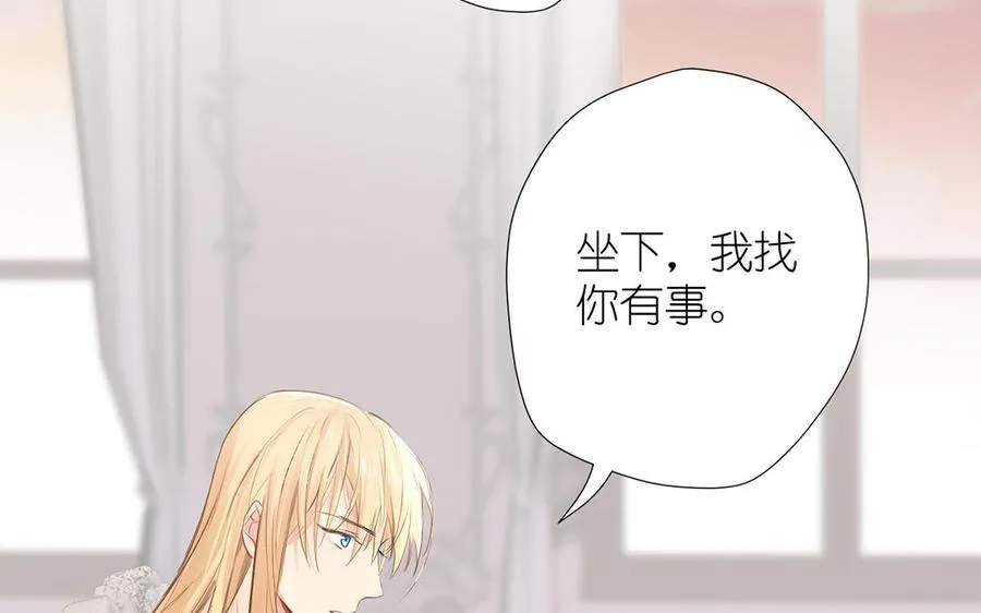 第31话 新工作 第98页